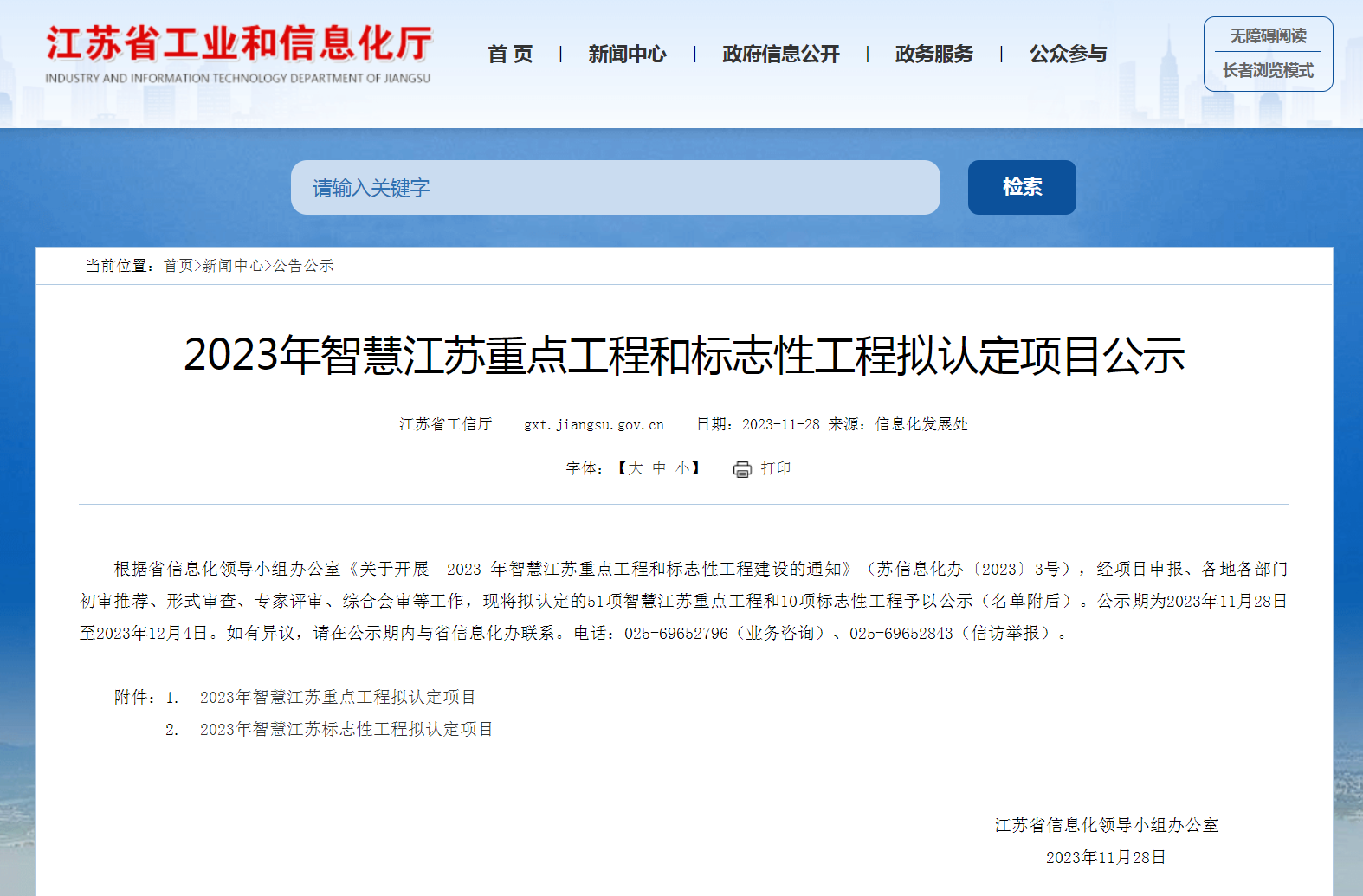 首页-HG视讯厅真人官方网站