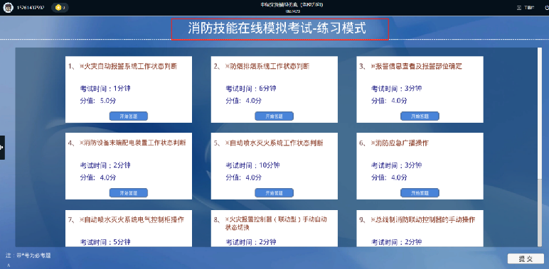 首页-HG视讯厅真人官方网站