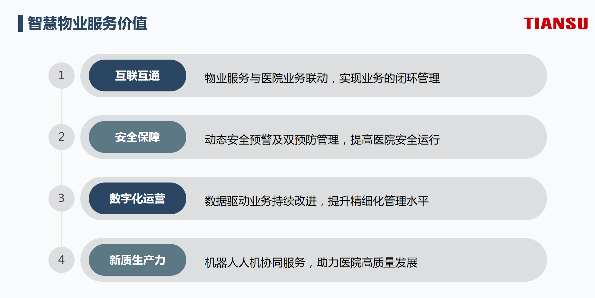 首页-HG视讯厅真人官方网站