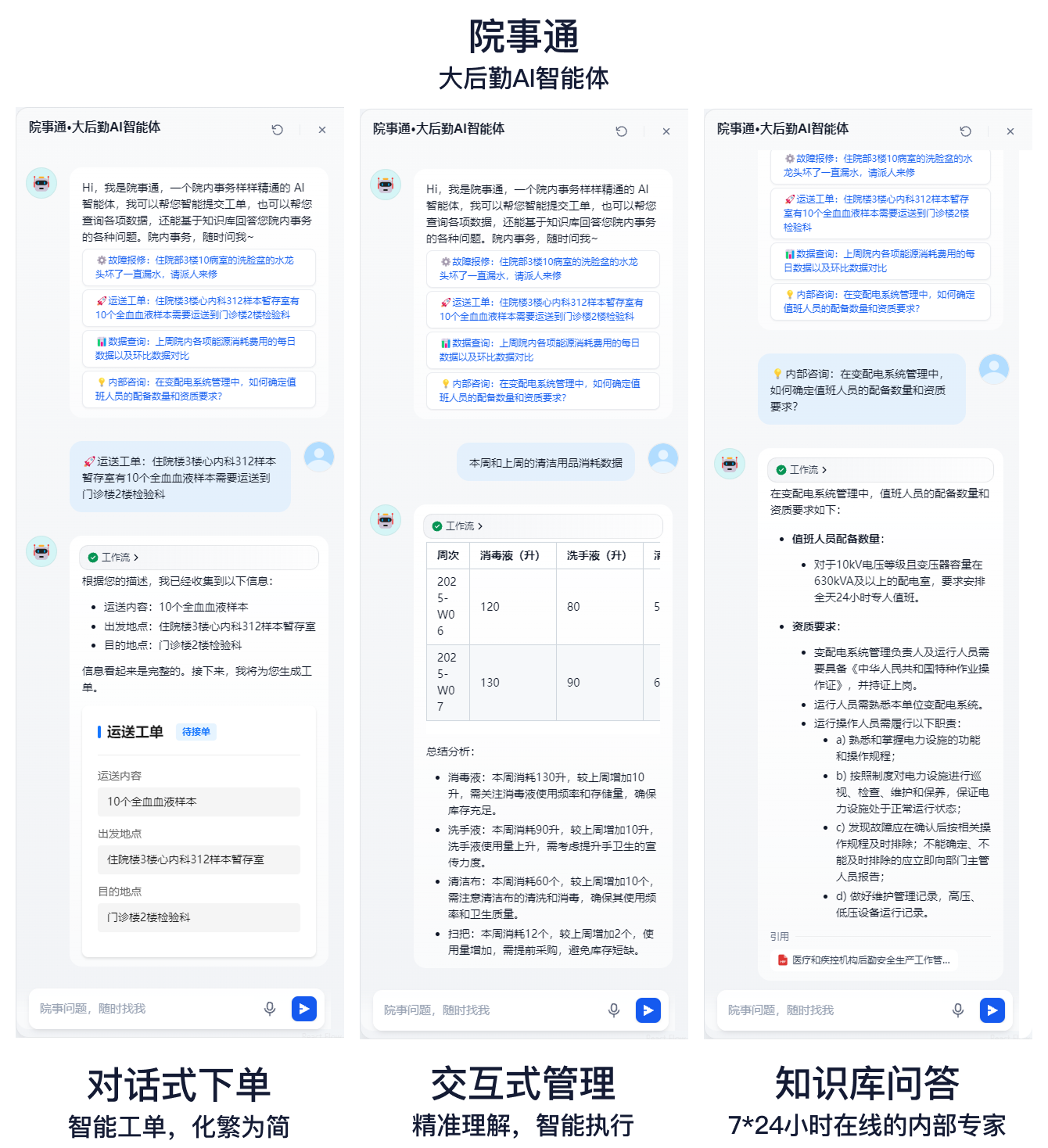 首页-HG视讯厅真人官方网站