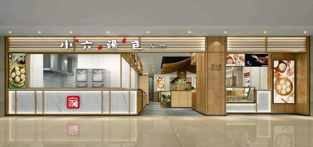 西安凯德广场店