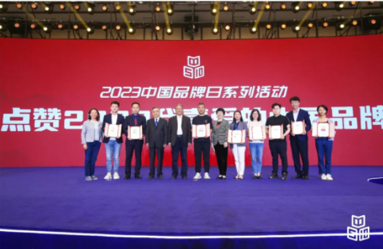 不朽情缘汤包惊艳上榜“2023我喜欢的中国品牌”