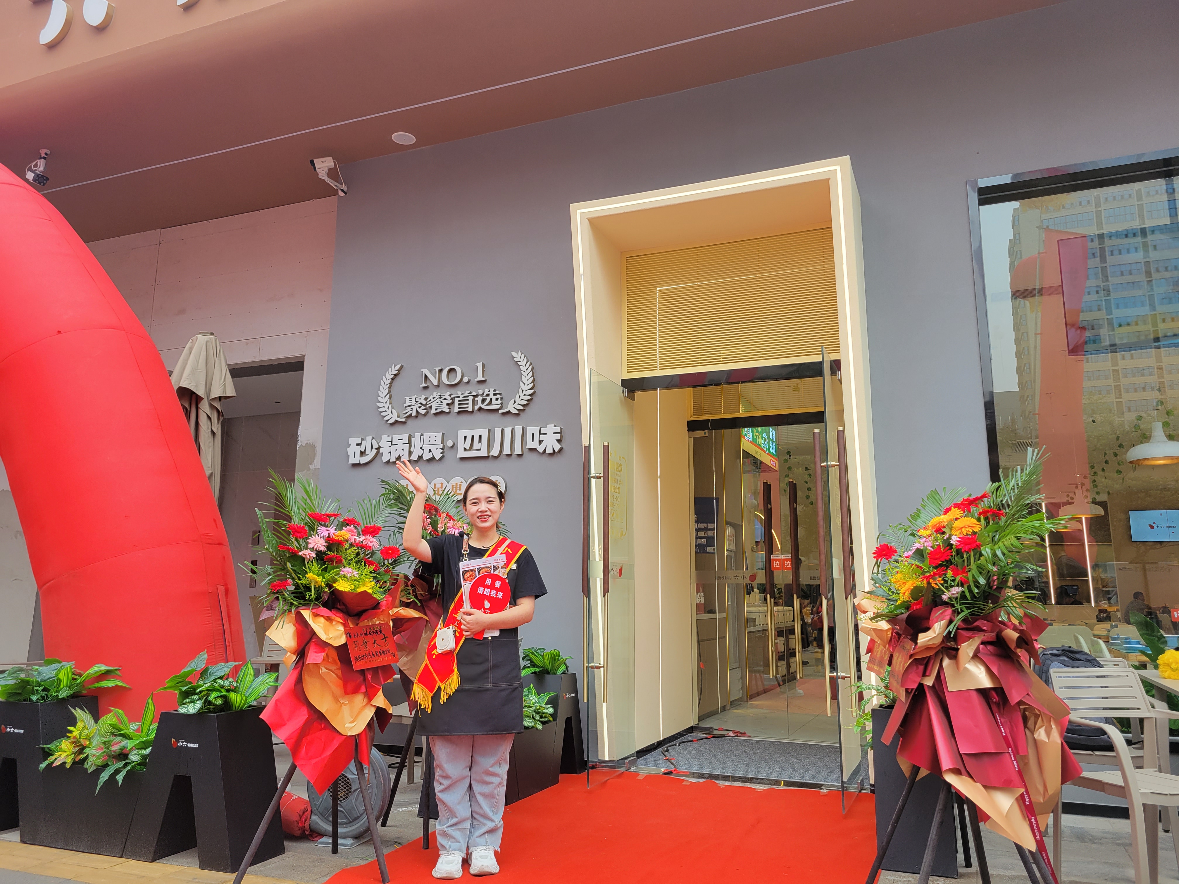 不朽情缘饮食旗下不朽情缘川味砂煲菜宝鸡唐潮城开业庆典盛放纵办