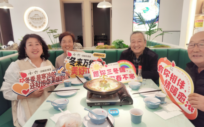 立冬之日  让爱意升温，融化严冬