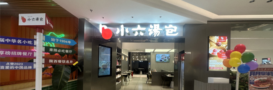 西安凤城五路世纪金花New Block A馆店