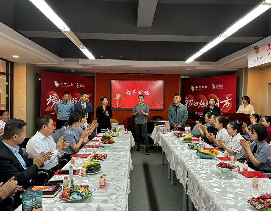 2023年度优异员工表扬座谈会圆满召开